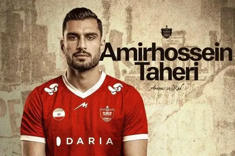 امیرحسین طاهری با پرسپولیس به توافق رسید