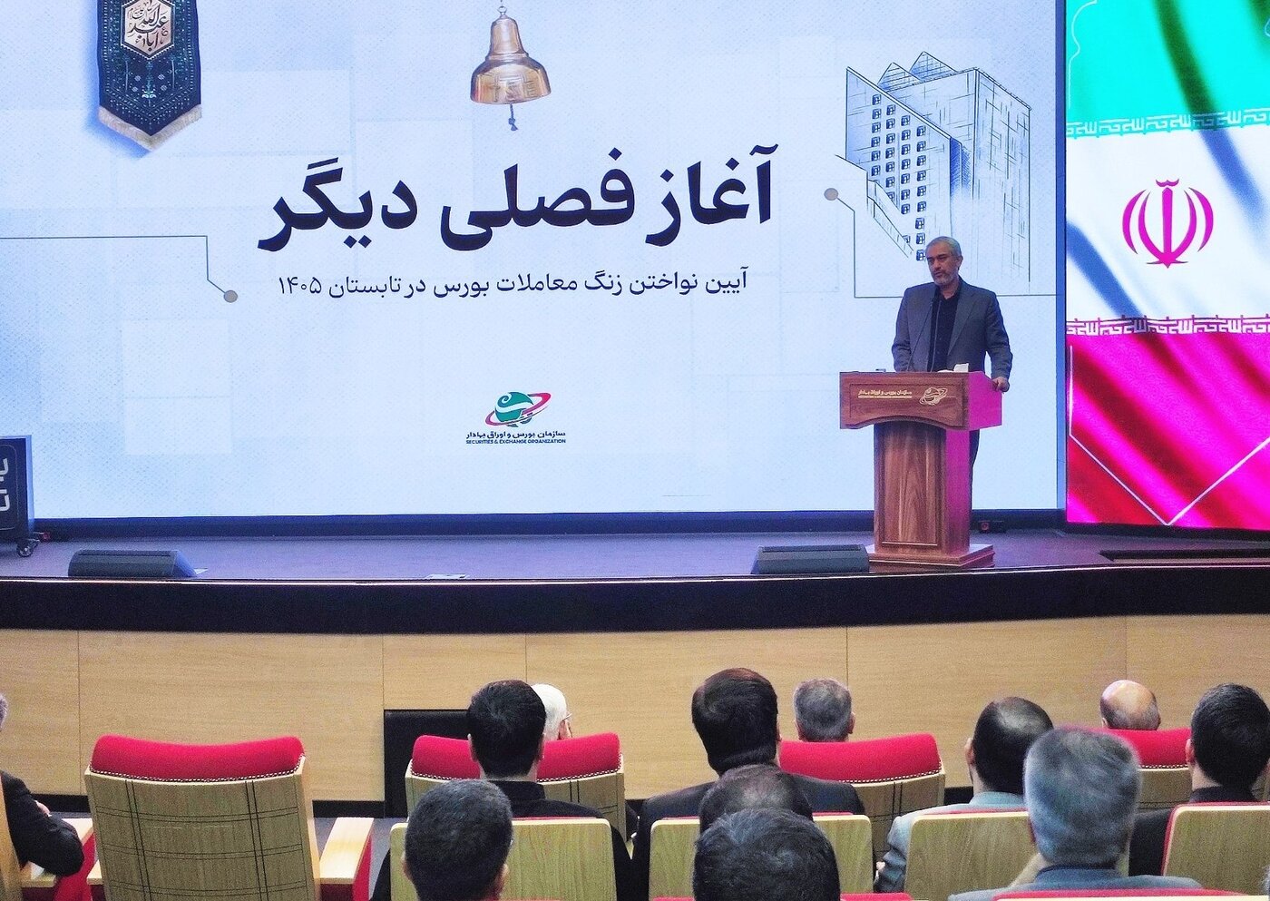 مدنی‌زاده: توسعه بازار سرمایه اولویت محوری وزارت اقتصاد است