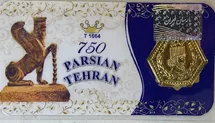 قیمت سکه پارسیان امروز شنبه ۲۴ مرداد ۱۴۰۵ + جدول