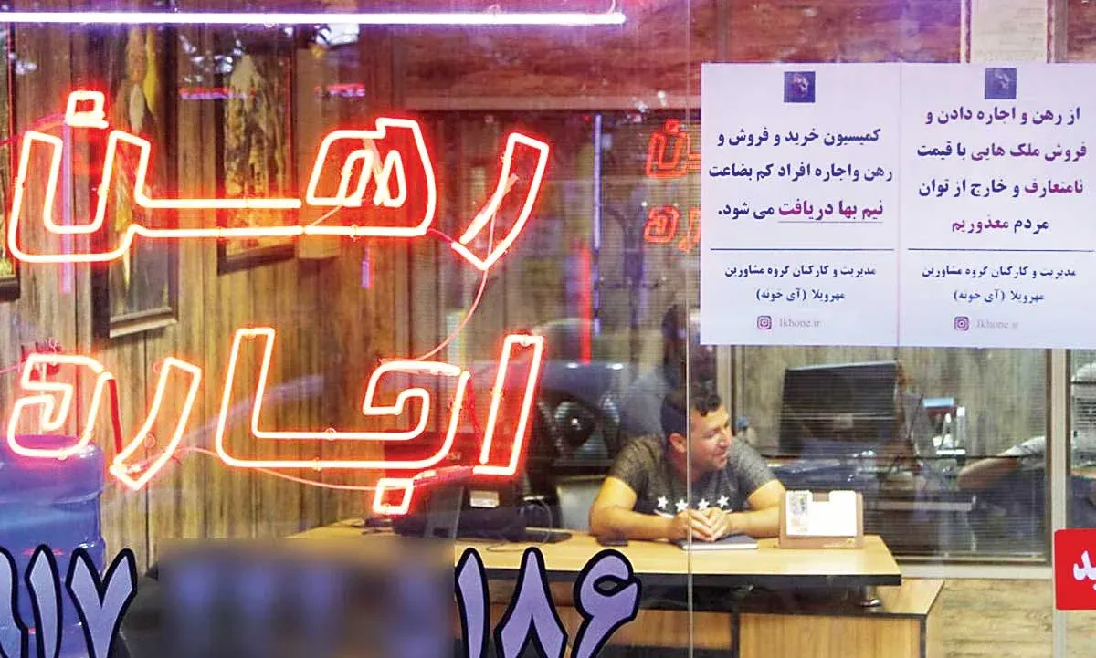  بازار اجاره تهران 