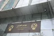 چرا ۱۱ همت پول حقیقی در سه روز از بورس خارج شد؟ / مساله فقط ریسک جنگ نیست!