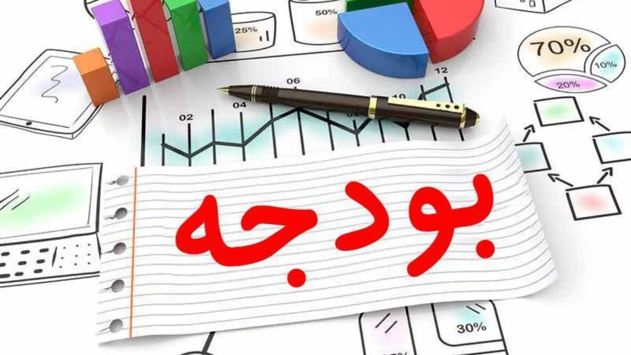 حل مشکل کسری بودجه ۴۶۰ هزار میلیارد تومانی  