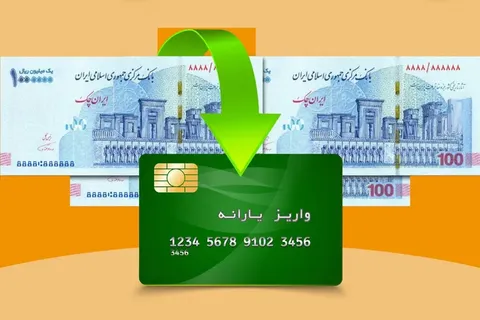 خبر تازه از یارانه نقدی؛ هزینه پرداخت به دهک‌های ۴ تا ۹ بیشتر شد