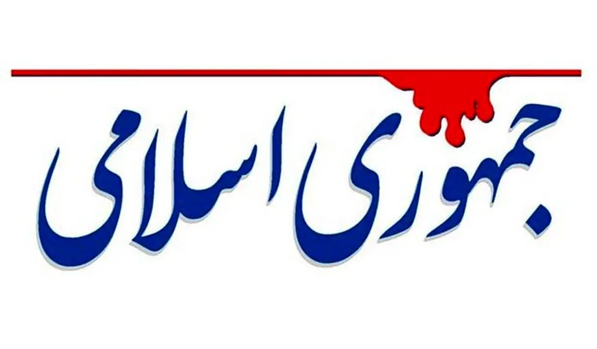 برخی مسئولین از ۸ گوسفند ۶ تا را هم نمی‌توانند به مقصد برسانند