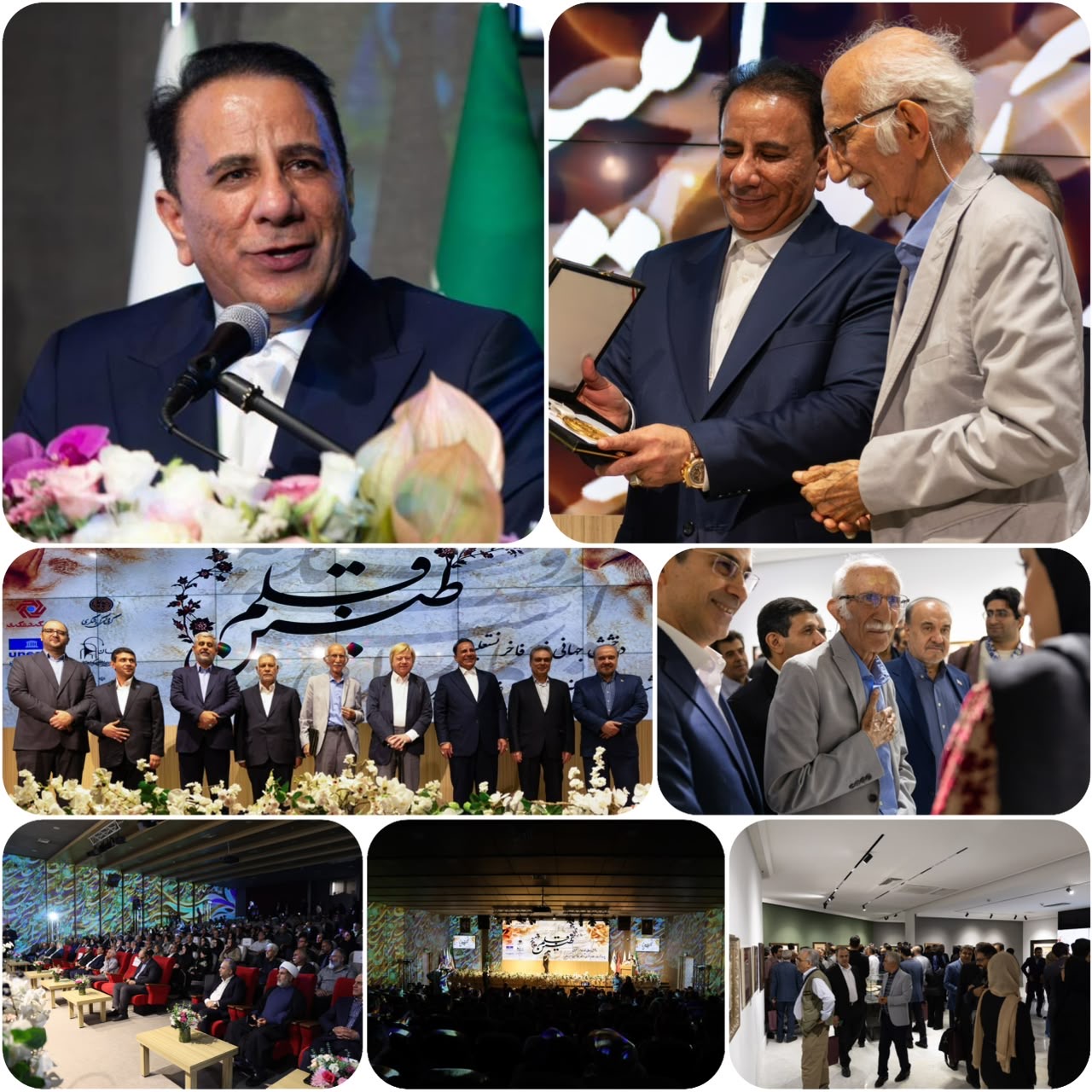 گروه مالی گردشگری آیین بزرگداشت استاد غلامحسین امیرخانی را در رویداد «طنین قلم» برگزار کرد گروه مالی گردشگری آیین بزرگداشت استاد غلامحسین امیرخانی را در رویداد «طنین قلم» برگزار کرد