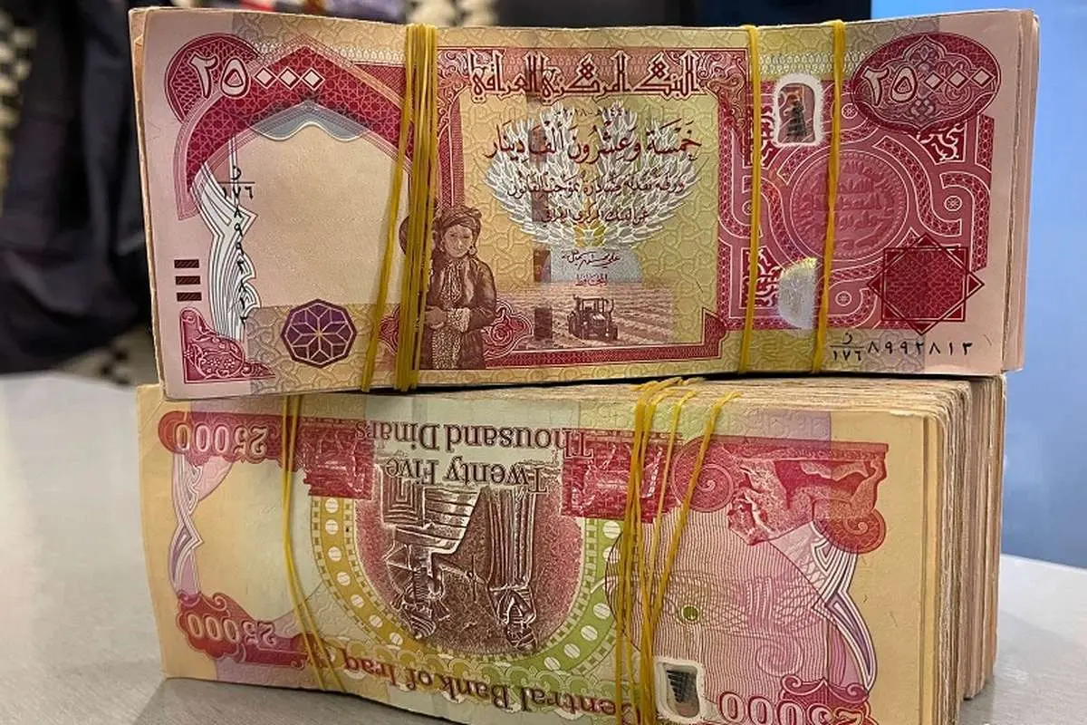 دینار عراق دینار عراق