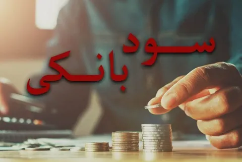 نرخ سود بین‌بانکی دوباره بالا رفت