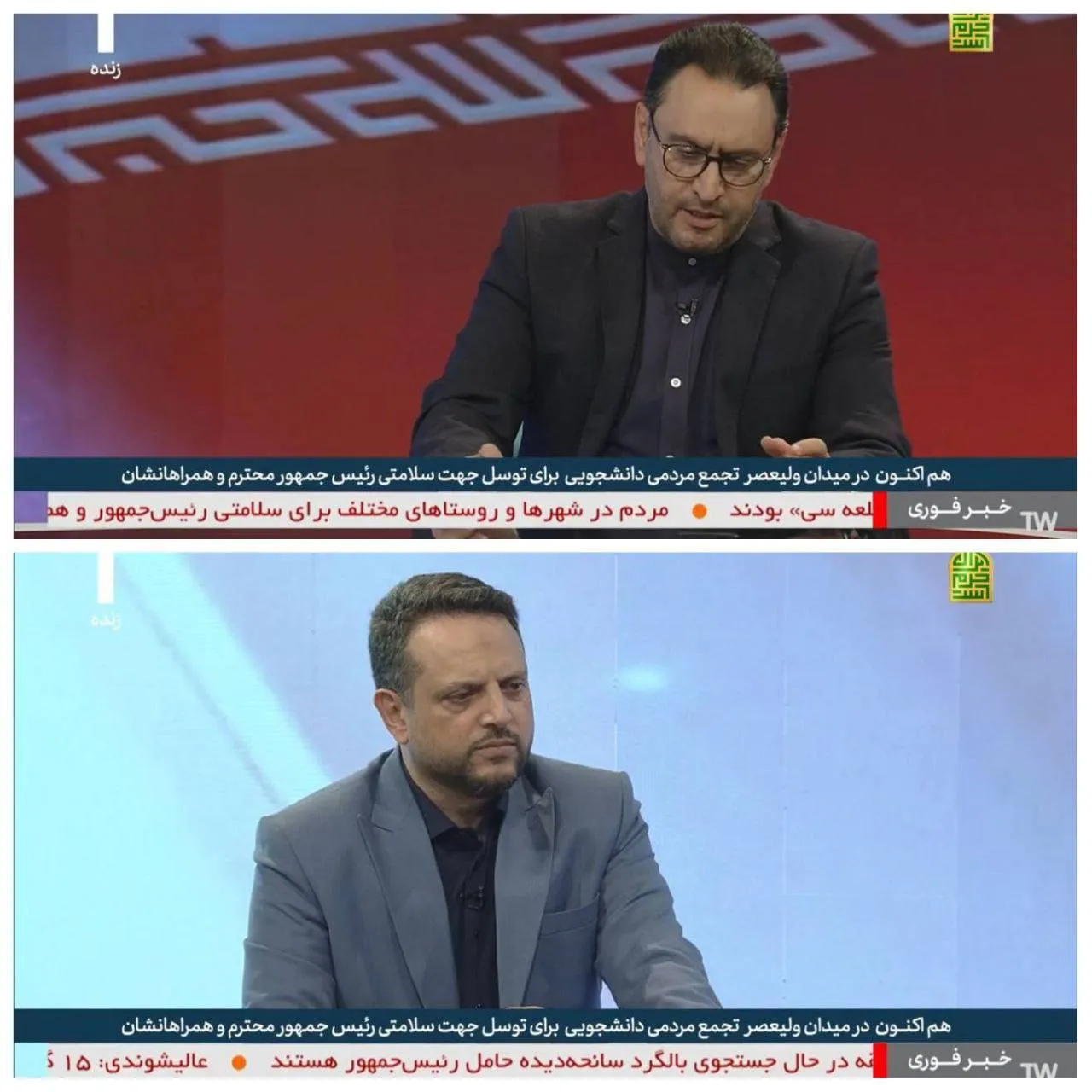 پوشش خبرساز مجریان صداوسیما در شب تولد امام رضا(ع)