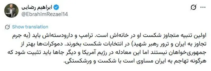 نماینده مجلس