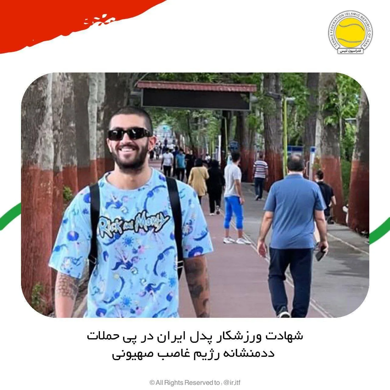 عکس/شهادت ورزشکار پدل ایران در پی حمله رژیم اسرائیل