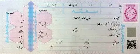 فروش سفته و برات ۲۱ درصد رشد یافت