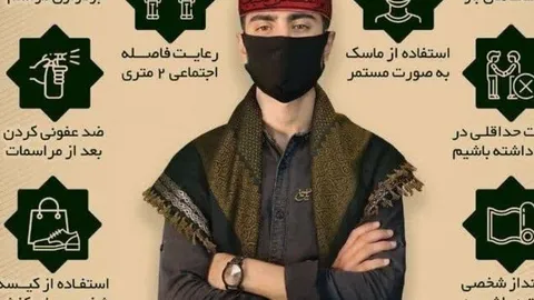 توصیه‌های بهداشتی و مهم برای ایام محرم + اینفوگرافی