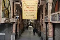 ثبت نام اصناف و مشاغل کم خطر در سامانه سلامت از امروز
