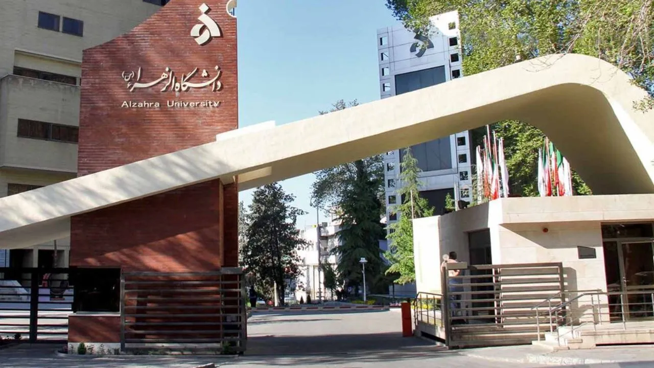 رئیس دانشگاه الزهرا: تقاضای دانشگاه‌های تک جنسیتی در کشور‌های اروپایی و آمریکایی افزایش یافته