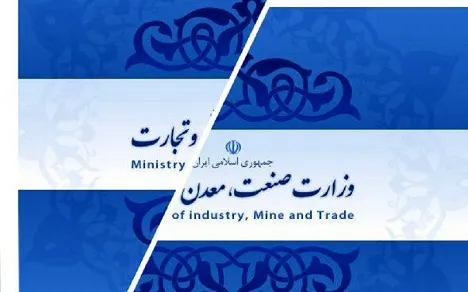 معمای صمت
