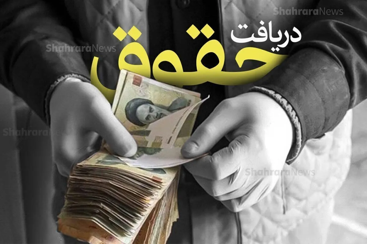 حقوق کارگران در سال آینده حداقل ۴۰ درصد افزایش می‌یابد؟
