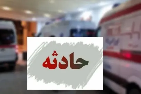 تصادف زنجیره‌ای در اتوبان حکیم