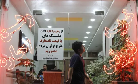 سرریز تقاضای مسکن از کلان‌شهر‌ها به شهر‌های کوچک و روستا‌ها به دلیل جنگ/ رکود مسکن در سال ۱۴۰۵ هم ادامه دارد