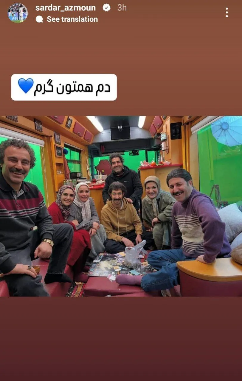 عکس/ قدردانی سردار آزمون از عوامل پایتخت ۷