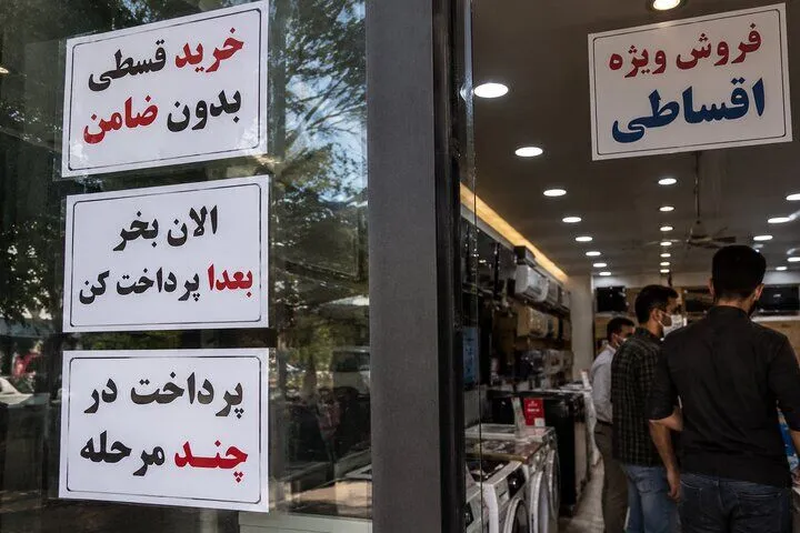 قسطی