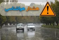 این مناطق جمعه و شنبه بارانی می‌شوند