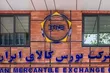 عرضه ۳۳۳ هزار تن محصول در بورس کالا