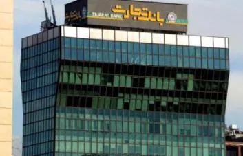 گزارش جامع بانک تجارت از اقدامات سال ۱۴۰۱