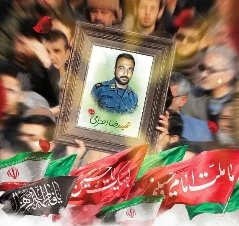 شهید مامور نیروی انتظامی
