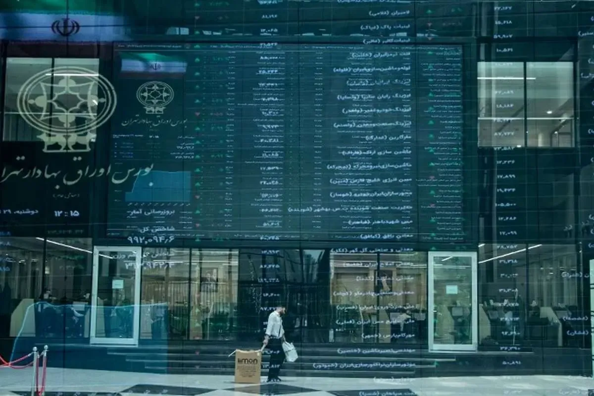 بورس بورس