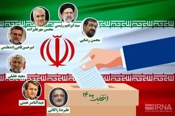 غایبان نخستین مناظره انتخاباتی ریاست جمهوری