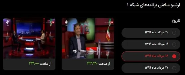 ماجرای خبر حذف گفت و گوی فتاح از آرشیو تلویزیون