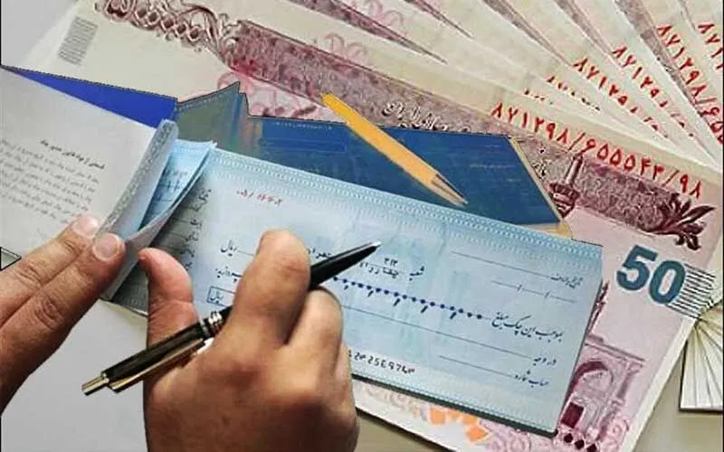 صدور ۲۵۲ هزار میلیارد تومان چک در خردادماه