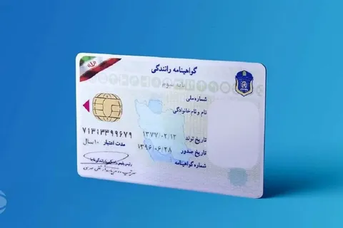 رشد ۸۰۰ درصدی هزینه دریافت گواهینامه از سال ۱۴۰۰ تاکنون
