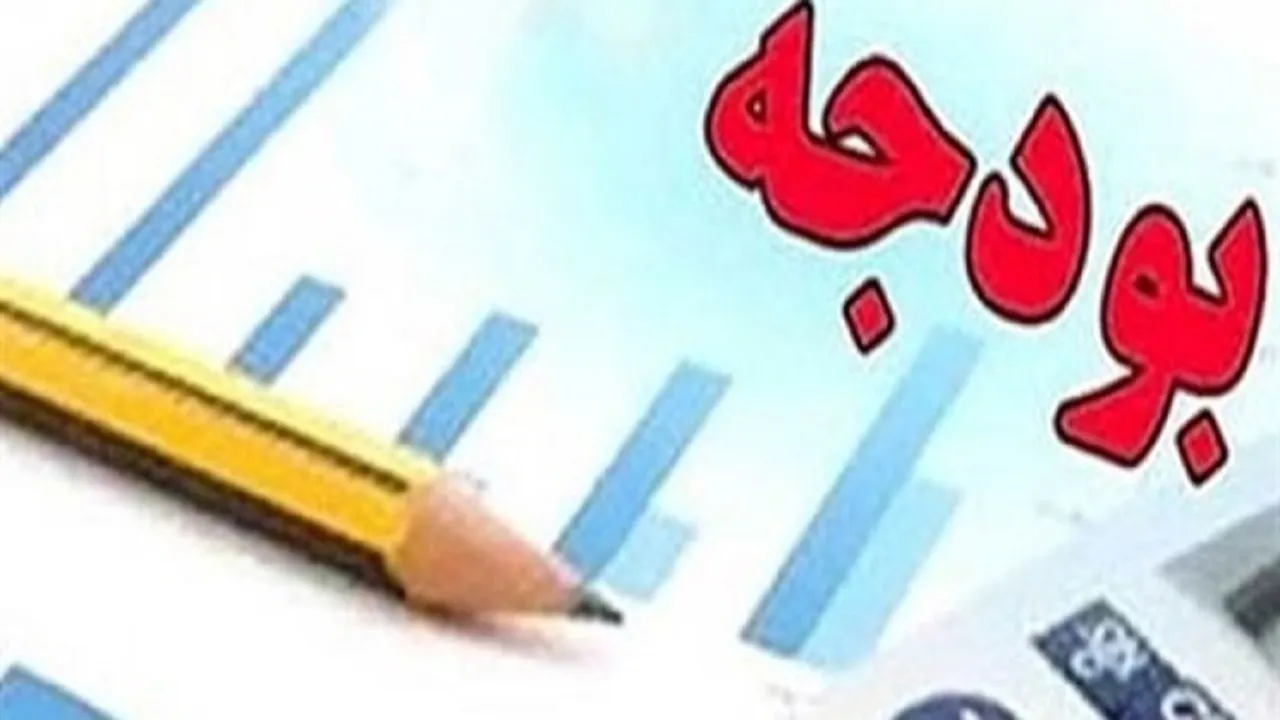 راهکار‌های جبران ناترازی بودجه