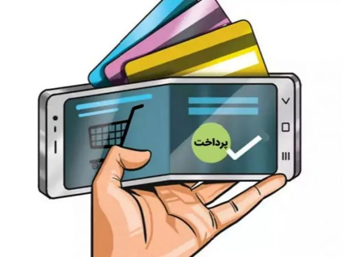 کیف پول