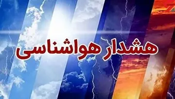 خبر خوب هواشناسی برای نیمه اول اردیبهشت