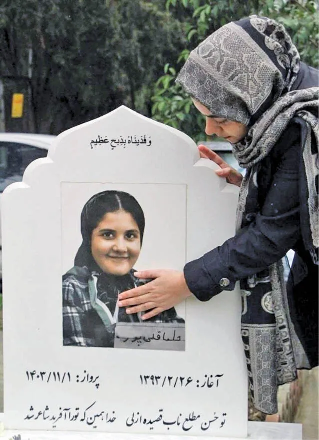 حلمای ۱۱ساله