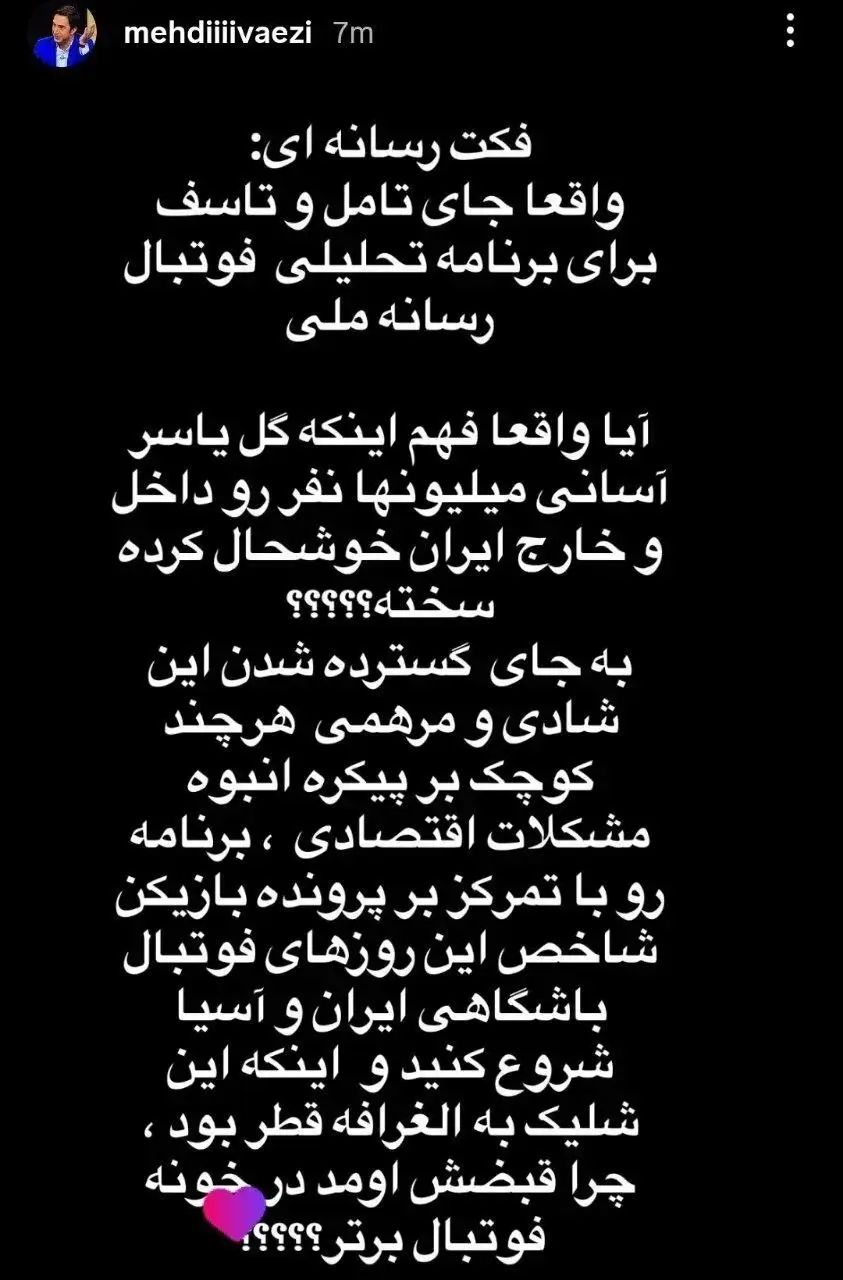 عکس مهدی واعظی