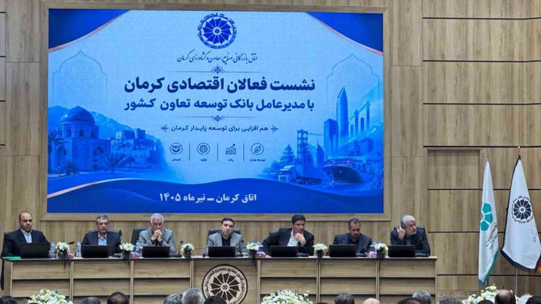 تاکید مدیر عامل بانک توسعه تعاون بر ارائه خدمات به روز و کارآمد به فعالان اقتصادی تاکید مدیر عامل بانک توسعه تعاون بر ارائه خدمات به روز و کارآمد به فعالان اقتصادی