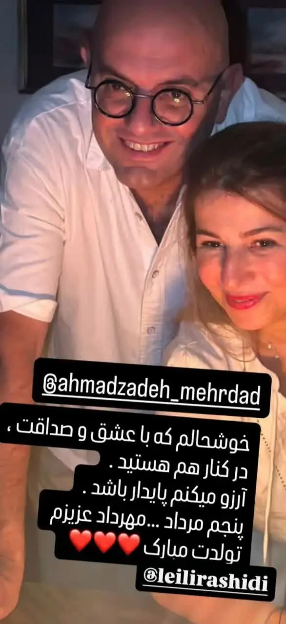 لیلی رشیدی و همسر