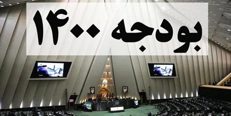 کسری ۳۰۷ هزار میلیارد تومانی بودجه ۱۴۰۰
