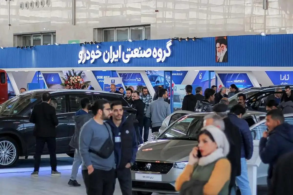 تعطیلات تابستانی ایران‌خودرو