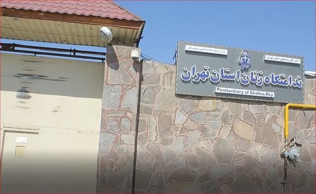بازدید سفرای ۲۸ کشور و نمایندگان سازمان‌های بین‌المللی از ندامتگاه زنان تهران
