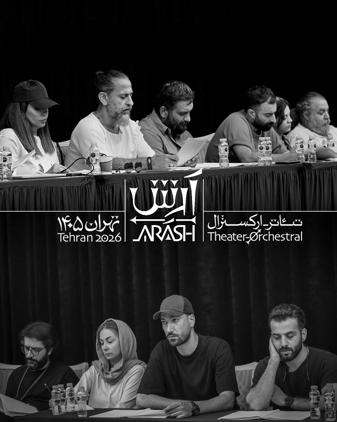 آغاز فعالیت «آرتیکت» با فروش انحصاری بلیت «آرش» و هدیه ویژه