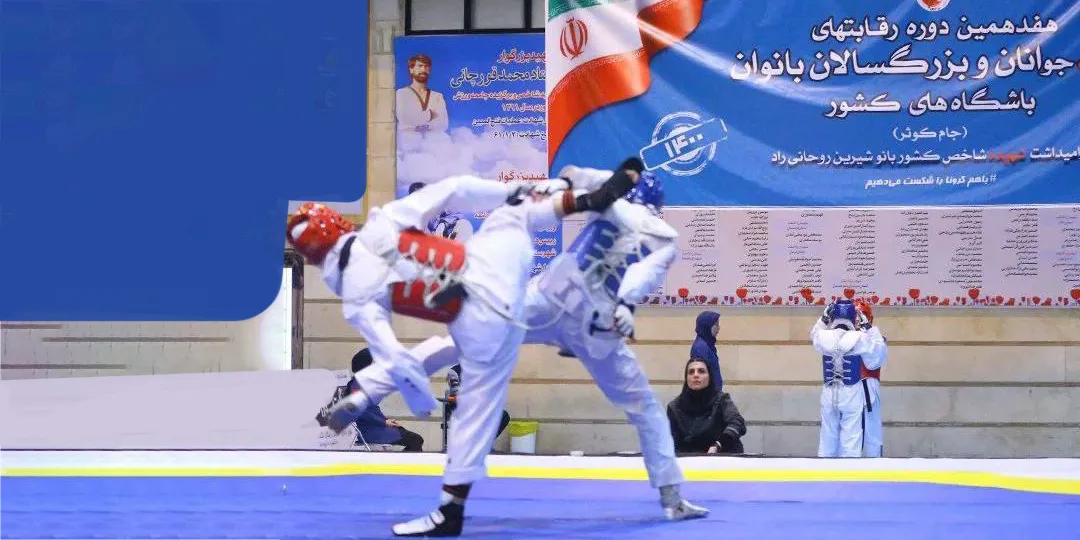 بانوان تکواندوکار بیمه تجارت‌نو پیروز میدان