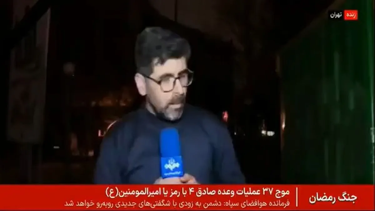 فیلم/ شهادت کارمندان یک بانک در تهران در حمله شبانه اسرائیل