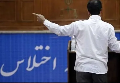 فیلم/ رونمایی از جدیدترین اختلاس در کشور با یک رقم فوق نجومی!