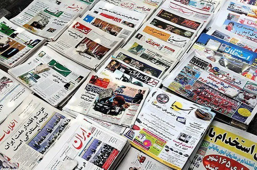 سوسوي چراغ رسانههاي مكتوب سوسوي چراغ رسانههاي مكتوب
