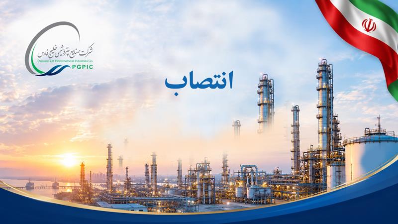 هوشیاری، سرپرست پیدمکو شد