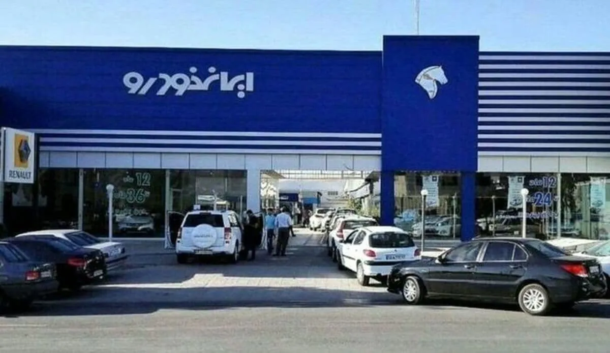 قیمت خودرو‌های ایران خودرو امروز یکشنبه ۲۱ آبان ۱۴۰۲ + جدول